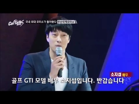 So Ji Sub -  Channal A Car Talks Show - Volkswagen Golf GTI - 2014.06.05