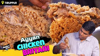 Ayyan Biryani |Chef Deena's Kitchen