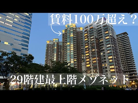 【最上階メゾネット】グランドメゾン百道浜オーシャン＆フォレスト 【吹き抜けリビング】