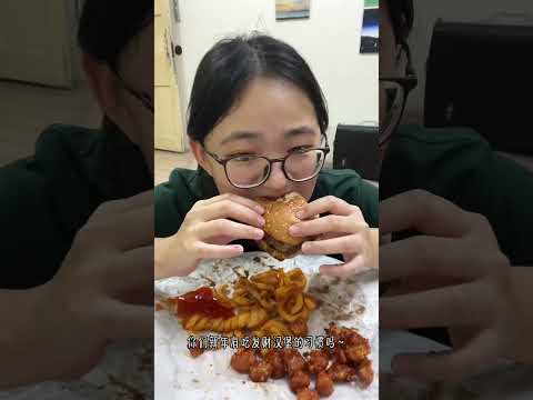 🇲🇾malaysia burger mukbang🍔