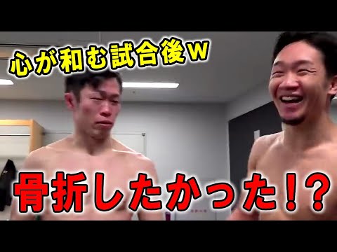 骨が折れてない事が逆に悲しい弥益ドミネーター聡志【vs朝倉未来／RIZIN切り抜き／RIZIN26】