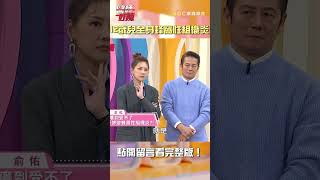 12歲兒全身 #蜂窩性組織炎 ？！😱【#醫師好辣】#shorts