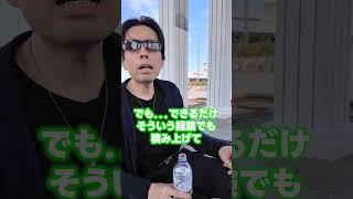 【最大の難関】選択Ⅱ‐２対策をしよう！ #技術士 #技術士試験対策