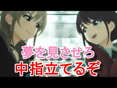 【2024年春アニメ】ガールズバンドクライ1話の感想【覇権候補】