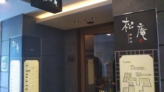 久屋大通駅～松庵韓菜房栄大津通店(しょうあんかんさいぼう) ひさラン