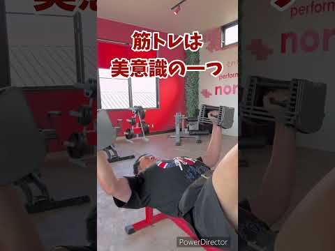 51歳筋トレ民は提案したい