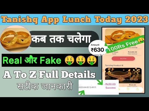 Tanisha App Earning kaise kare|| Tanisha App Payment Proof || Tanisha App Real Or Fake|| Tanisha App