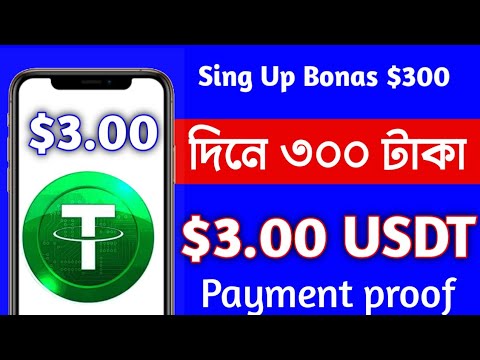 Free USDT earning website, online income site, order grabbing app, make many