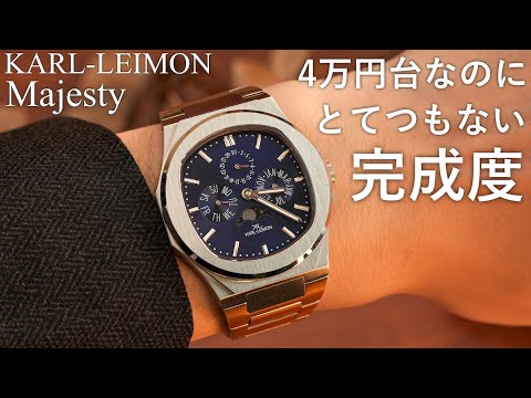 【これはヤバい...】カルレイモン待望のラグスポ、完成度高すぎる【KARL-LEIMON Majesty】