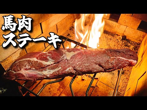 深夜2時に馬肉750ｇ食ってるの日本で俺だけだと思う