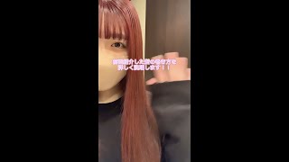 前回紹介したヘアアレンジ動画の巻き方を詳しく撮ってみました！