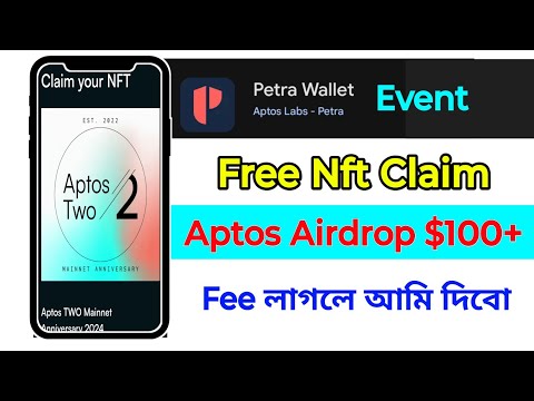 Aptos Free Nft Claim | Petra wallet Airdrop |  Apt Coin Airdrop fee.