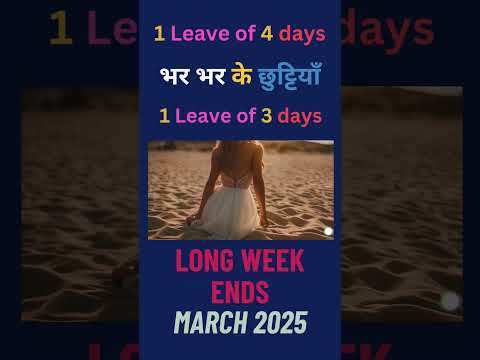 Top Long Weekends in March 2025 | Holiday Travel Ideas & Weekend Getaways | Holi Leaves | Eid Leaves