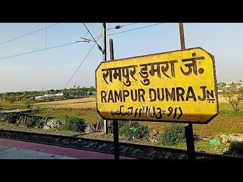 Rampur Dumra Jn. | Danapur Division | ECR | Rail Vidya