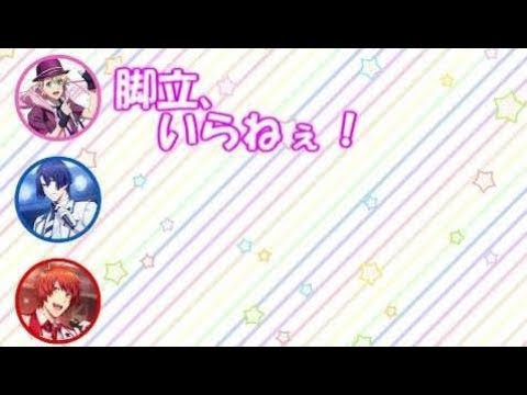 【うたプリ文字起こし】脚立を使わない翔ちゃんがかわいすぎるwww