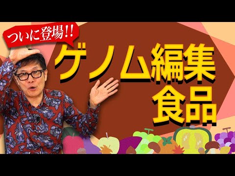 【論文解説】筋トレで長生き！ムキムキが時代を変える【食の新時代】