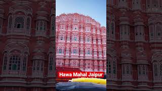 Hawa Mahal Jaipur, हवामहल जयपूर #shorts #hawamahal #jaypur