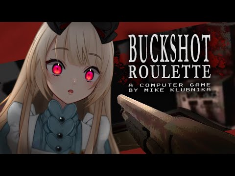 【Buckshot Roulette】命を賭けたロシアンルーレット…！！！【逢夢アリス/JPVtuber】