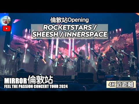 4K近距離【MIRROR🇬🇧倫敦演唱會 - Rocketstars | Sheesh | Innerspace】(連字幕) FEEL THE PASSION CONCERT TOUR 2024