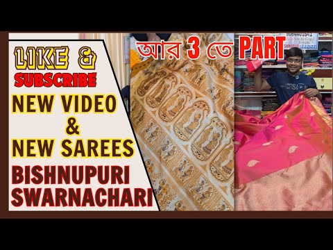 একটা DISCOUNT Swarnachari তে হোক🫣🥻| Swarnachari Silk Saree | Swarnachari Saree Bishnupur | Baluchari