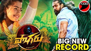 Pogaru Big New Record | Dhruva Sarja | Rashmika Mandanna | Nanda Kishore