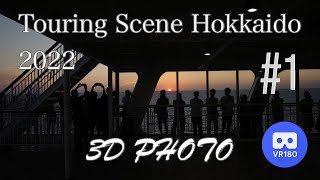 [3D VR180]  Touring Scene Hokkaido 2022 #1