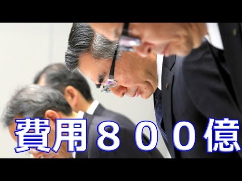 【スズキ】ブレーキなど安全性能にかかわる不正検査でリコール！２００万台で、費用は８００億円！