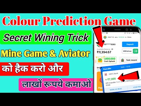 Best Prediction App | Mine Game Wining Trick | Aviator Se Paise kaise kamaye | Online Earning App