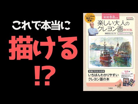 初心者でもアナログイラストが描けるようになる方法？