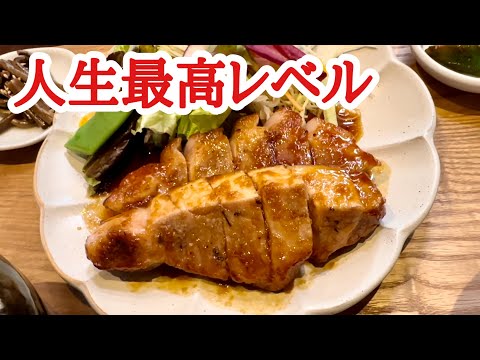 【富山グルメ】穴場だけど絶対通いたくなるお肉が超絶うまい店！