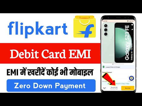 flipkart se emi pe phone kaise buy kare 2024 | flipkart emi pe mobile kaise le | flipkart emi