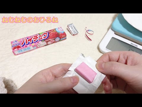 果汁ピューレ２倍 ハイチュウ いちご ASMR japanese sweets