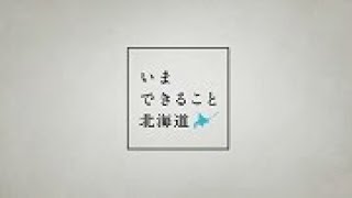 新型コロナウイルス感染症拡大防止（外出自粛）について