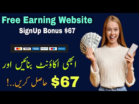 Earn $67 Per day | Earn Money Online in Pakistan | free Trx Mining 2023 | Free Trx Websites