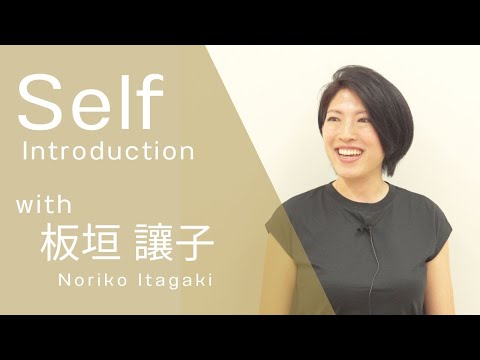 【2024 Semi Finalist】  Noriko Itagaki / 板垣 讓子