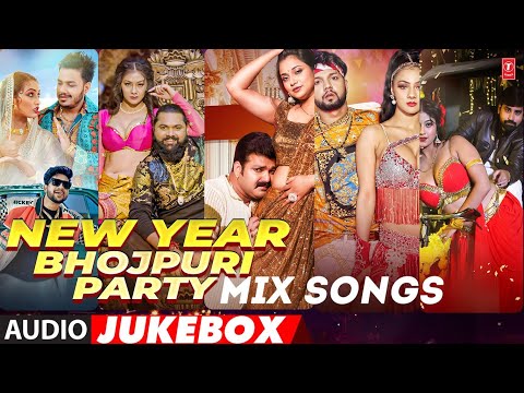 NEW YEAR  SPECIAL - BHOJPURI PARTY MIX SONGS | T-Series HamaarBhojpuri