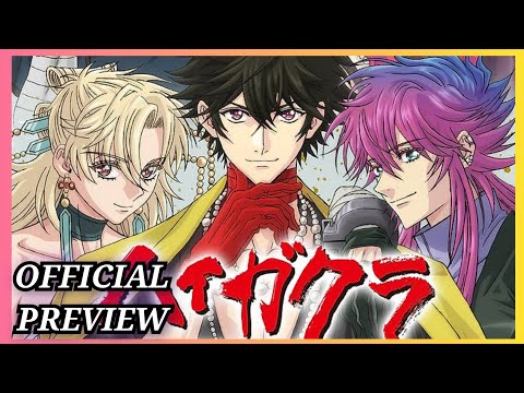 Haigakura Episode 8 preview | official trailer