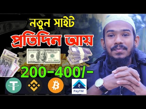 New Online Income Sites 2023 | Make money online 2023 | Online income for students