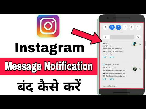 Instagram Ke Message Notification Kaise Band Kare | How to Turn off Instagram Notification