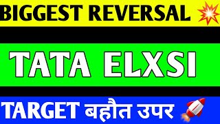 TATA ELXSI SHARE UPDATE | TATA ELXSI SHARE LATEST NEWS | TATA ELXSIPRICE TARGET