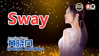 Angeline黄晓凤《Sway》【情牵经典-慈爱演唱会】(Live) Official Music Video