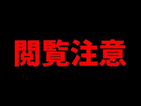 人生の無意味さを教えてくるホラゲがガチで怖い ゲーム実況ライブ 単発【コメント欄にチャプターリスト有】