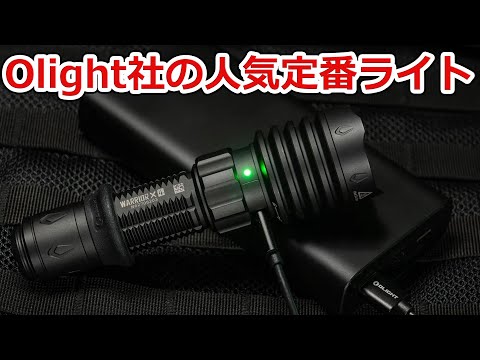 Olight社の人気定番ライトWarrior X 4【NHG】