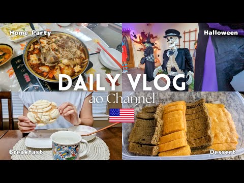 Day in my Life VLOG - Halloween🎃 - Home Party - What I eat in a day🍴 - Trick or Treat 👻♡