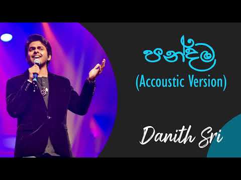 පන්දම | Pandama | Danith Sri | Guitar Cover Version | Danith Sri Live Performance | Acoustic Cover