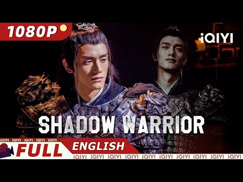 【ENG SUB】Shadow Warrior | Wuxia/Costume Action/Adventure | New Chinese Movie | iQIYI Movie English