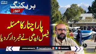 Faisal Edhi warns about the problem of Parachinar | Latest Situation of Parachinar | Breaking News