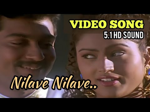 Nilave Nilave Sarigama Pathani Paadu -VIDEO SONG | நிலவே நிலவே| Periyanna|Bharani hits| 5.1 HD AUDIO