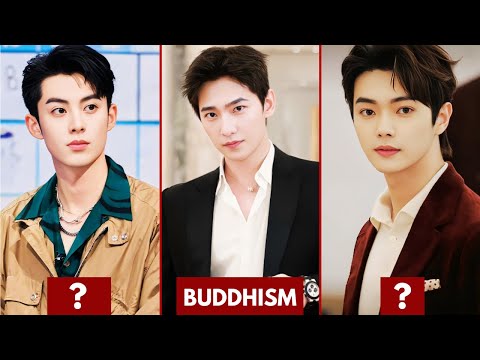 TOP CHINESE ACTOR RELIGION 2024  | DYLAN WANG | YANG YANG #chinesedrama #kdrama