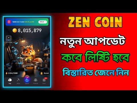 Zen coin final listing date। Zen coin airdrop। Zen coin new update। Zen coin mining। Zen coin Bot